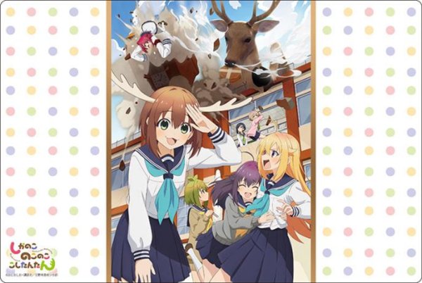 Bushiroad Rubber Mat Collection V2 Vol. 1420 "My Deer Friend Nokoko" [Bushiroad][Card Supplies]