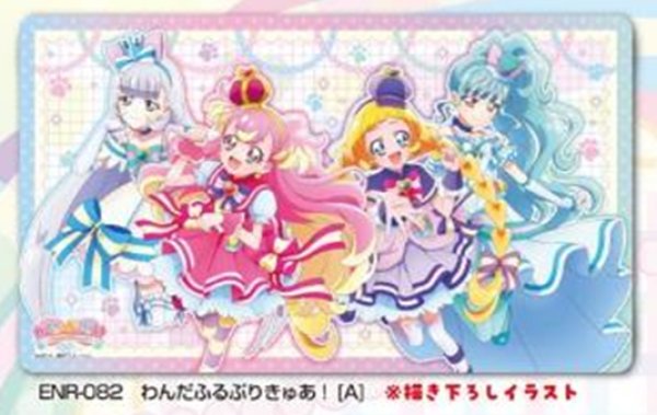 わんだふるぷりきゅあ!キャラクターラバーマット[A](ENR-082) [エンスカイ][カードサプライ]