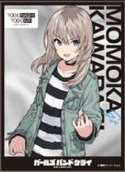 キャラクタースリーブガールズバンドクライ河原木桃香[C] (EN-1408) [エンスカイ][カードサプライ]