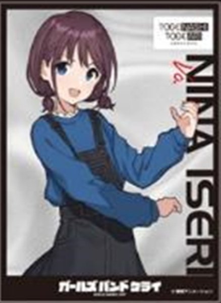 キャラクタースリーブガールズバンドクライ井芹仁菜[C] (EN-1407) [エンスカイ][カードサプライ]