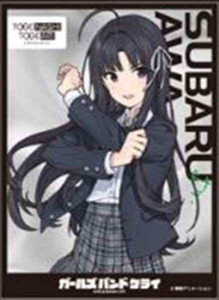 キャラクタースリーブガールズバンドクライ安和すばる[C] (EN-1409) [エンスカイ][カードサプライ]