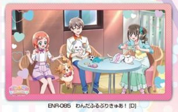 わんだふるぷりきゅあ!キャラクターラバーマット[D](ENR-085) [エンスカイ][カードサプライ]