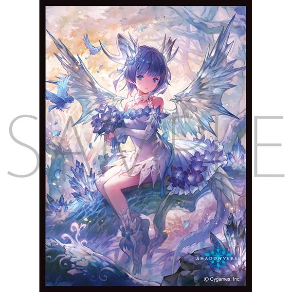 きゃらスリーブコレクション マットシリーズ Shadowverse 「クリスタルドラゴニュート」(No.MT2004) [ムービック][カードサプライ]