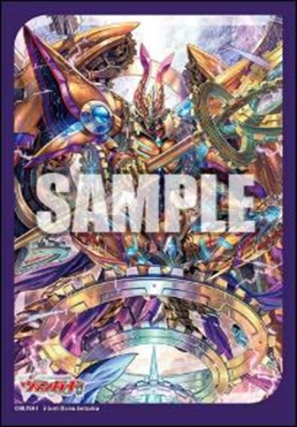 ブシロード スリーブコレクション ミニ Vol.763  カードファイト!! ヴァンガード『時空竜 クロノスコマンド・ドラゴン』 [ブシロード][カードサプライ]