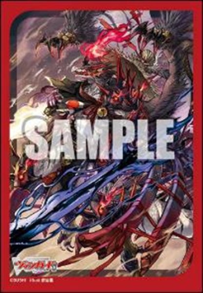 ブシロード スリーブコレクション ミニ Vol.761  カードファイト!! ヴァンガード『無双の魔刃竜 ヴァルガ・ドラグレス &ldquo;羅刹&quot;』 [ブシロード][カードサプライ]