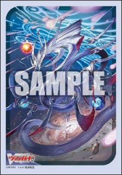 ブシロード スリーブコレクション ミニ Vol.764  カードファイト!! ヴァンガード『創世竜 トランスエルス・メサイア』 [ブシロード][カードサプライ]