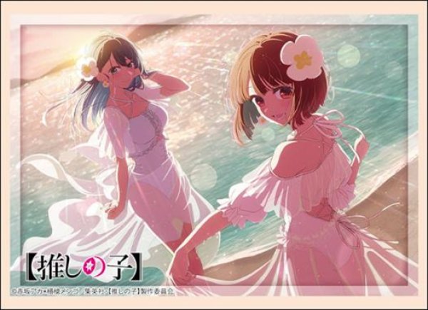ブシロード スリーブコレクション ハイグレード  Vol.4540 【推しの子】『有馬かな&amp;黒川あかね』海の日ver. [ブシロード][カードサプライ]