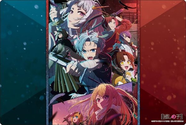 ブシロード ラバーマットコレクション V2  Vol.1485 『【推しの子】』Part.4 [ブシロード][カードサプライ]