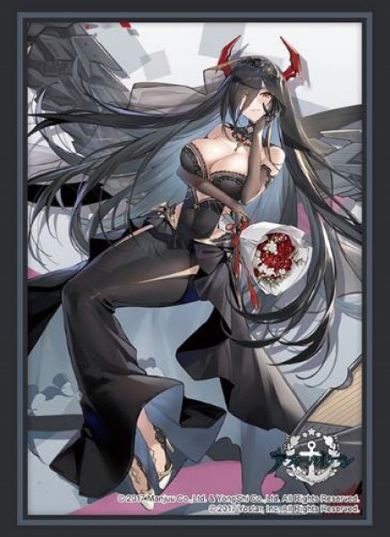 ブシロード スリーブコレクション ハイグレード Vol.4579  アズールレーン『フリードリヒ・デア・グローセ』ユリカゴのセレモニーver. [ブシロード][カードサプライ]