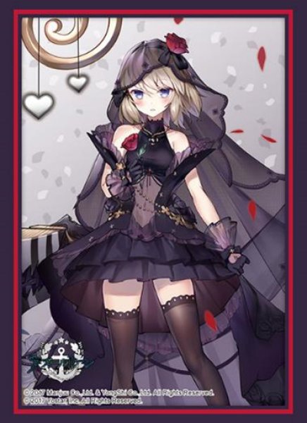 ブシロード スリーブコレクション ハイグレード Vol.4577  アズールレーン『Z23』ハイラーテンシュヴァルツver. [ブシロード][カードサプライ]