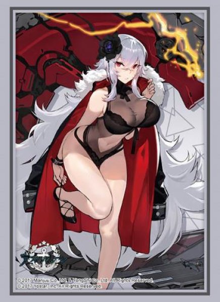 ブシロード スリーブコレクション ハイグレード Vol.4578  アズールレーン『グラーフ・ツェッペリン』砂浜のウルズver. [ブシロード][カードサプライ]