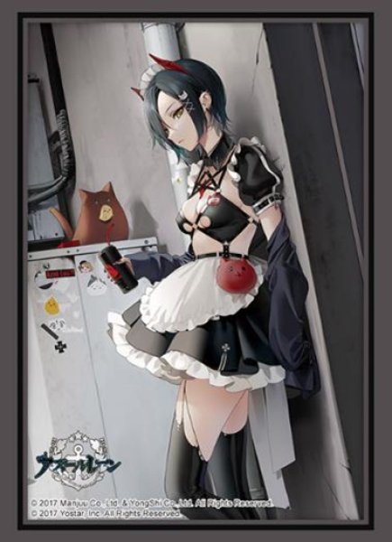 ブシロード スリーブコレクション ハイグレード Vol.4574  アズールレーン『ウルリッヒ・フォン・フッテン』メドヘン・トリュンマーver. [ブシロード][カードサプライ]