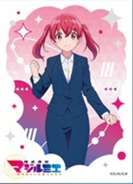 キャラクタースリーブTVアニメ「株式会社マジルミエ」桜木 カナ[A] (EN-1424) [エンスカイ][カードサプライ]