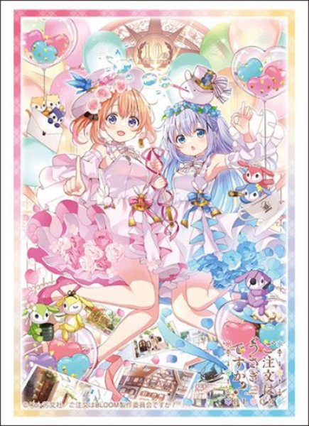 ブシロード スリーブコレクション ハイグレード Vol.4643  ご注文はうさぎですか? BLOOM『ココア&チノ』10周年ver. [ブシロード][カードサプライ]