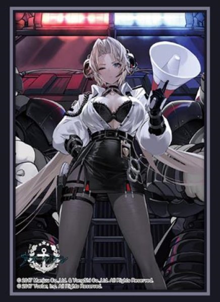 ブシロード スリーブコレクション ハイグレード Vol.4644  アズールレーン『クロンシュタット』突入開始ッッ!ver. [ブシロード][カードサプライ]