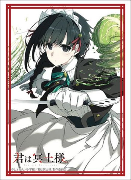 ブシロード スリーブコレクション ハイグレード Vol.4637 君は冥土様。『雪』 [ブシロード][カードサプライ]
