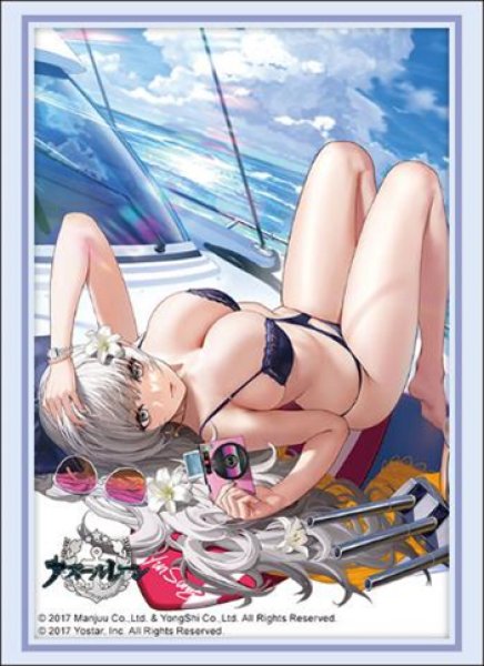 ブシロード スリーブコレクション ハイグレード Vol.4646  アズールレーン『ヴィットリオ・ヴェネト』ラスペツィアの花ver. [ブシロード][カードサプライ]