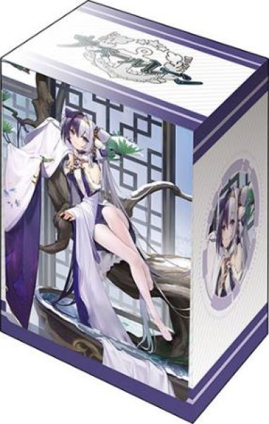 ブシロード デッキホルダーコレクション V3 Vol.1026  アズールレーン『応瑞』寒松雪暖ver. [ブシロード][カードサプライ]