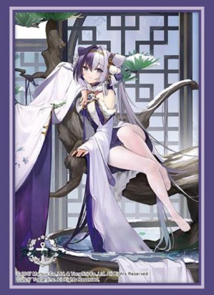 ブシロード スリーブコレクション ハイグレード Vol.4645  アズールレーン『応瑞』寒松雪暖ver. [ブシロード][カードサプライ]