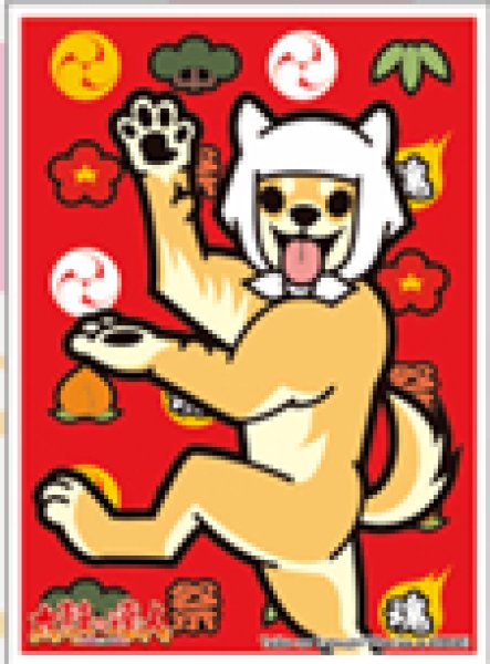 キャラクタースリーブ 太鼓の達人 和田イヌ (EN-1433) [エンスカイ][カードサプライ]