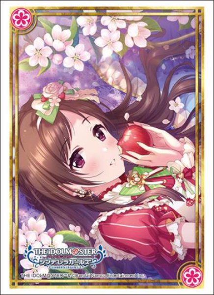 ブシロード スリーブコレクション ハイグレード Vol.4650  アイドルマスター シンデレラガールズ『辻野あかり』おめざめ☆あかりんごver. [ブシロード][カードサプライ]