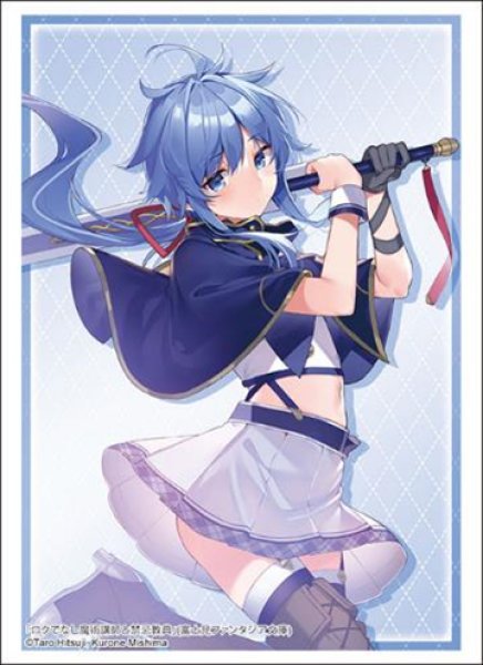 ブシロード スリーブコレクション ハイグレード Vol.4657  富士見ファンタジア文庫 ロクでなし魔術講師と禁忌教典『リィエル=レイフォード』 [ブシロード][カードサプライ]