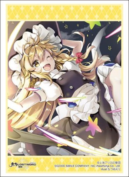 ブシロード スリーブコレクション ハイグレード Vol.4662  東方LostWord『霧雨魔理沙』Part.2 [ブシロード][カードサプライ]