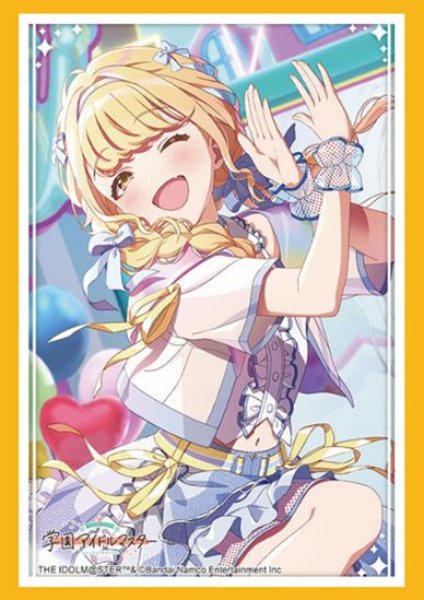 ブシロード スリーブコレクション ハイグレード Vol.4675  学園アイドルマスター『藤田ことね』世界一可愛い私ver. [ブシロード][カードサプライ]