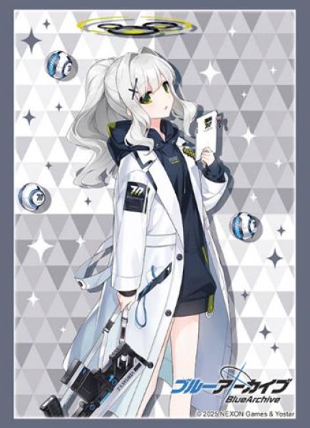 ブシロード スリーブコレクション ハイグレード Vol.4668  ブルーアーカイブ『ハレ』 [ブシロード][カードサプライ]