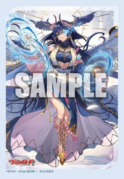 ブシロード スリーブコレクション ミニ Vol.777  カードファイト!! ヴァンガード『調停の封焔 バヴサーガラ・アークシャイア』 [ブシロード][カードサプライ]