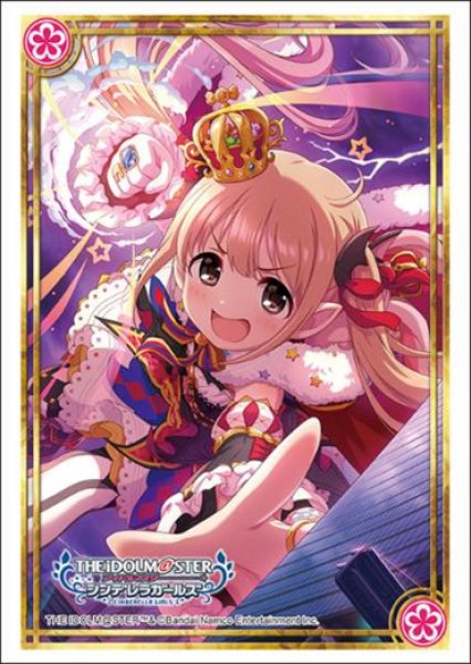 ブシロード スリーブコレクション ハイグレード Vol.4683  アイドルマスター シンデレラガールズ『双葉 杏』偉大なる休憩主ver. [ブシロード][カードサプライ]