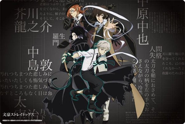 Bushiroad Rubber Mat Collection V2 Vol.1633 "Bungo Stray Dogs" Part.2 [Bushiroad][Card Supplies]