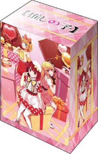 ブシロード デッキホルダーコレクション V3 Vol.1059  【推しの子】『ルビー&有馬かな&MEMちょ』プライベートver. [ブシロード][カードサプライ]