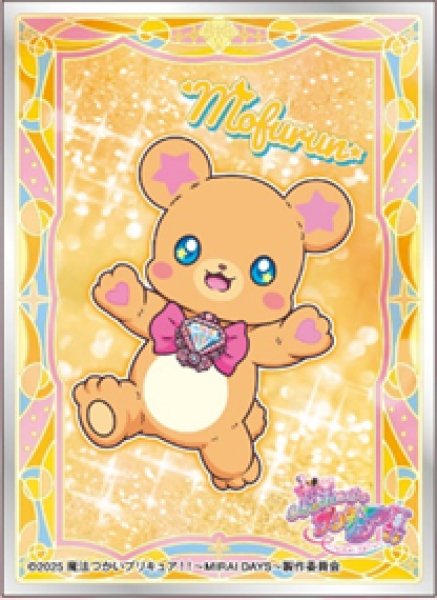 キャラクタースリーブ 魔法つかいプリキュア!!～MIRAI DAYS～  モフルン[～MIRAI DAYS～] (EN-1469) [エンスカイ][カードサプライ]