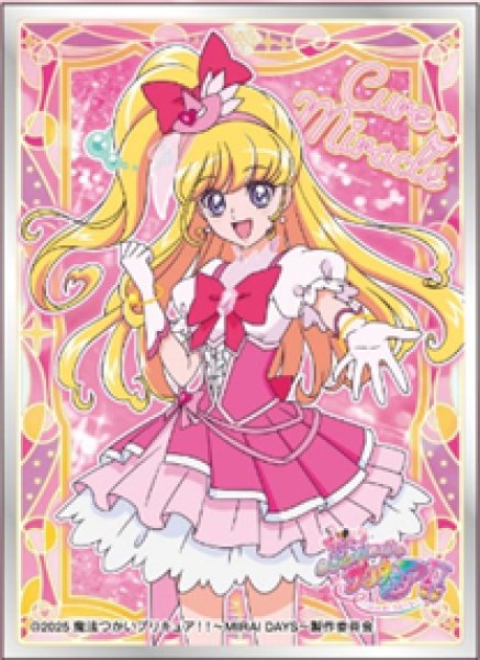 キャラクタースリーブ 魔法つかいプリキュア!!～MIRAI DAYS～  キュアミラクル[～MIRAI DAYS～] (EN-1463) [エンスカイ][カードサプライ]