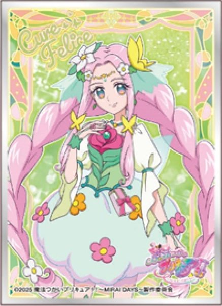 キャラクタースリーブ 魔法つかいプリキュア!!～MIRAI DAYS～  キュアフェリーチェ[～MIRAI DAYS～] (EN-1465) [エンスカイ][カードサプライ]