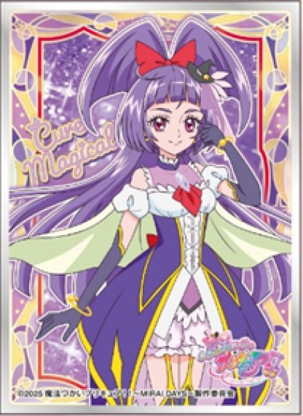 キャラクタースリーブ 魔法つかいプリキュア!!～MIRAI DAYS～  キュアマジカル[～MIRAI DAYS～] (EN-1464) [エンスカイ][カードサプライ]