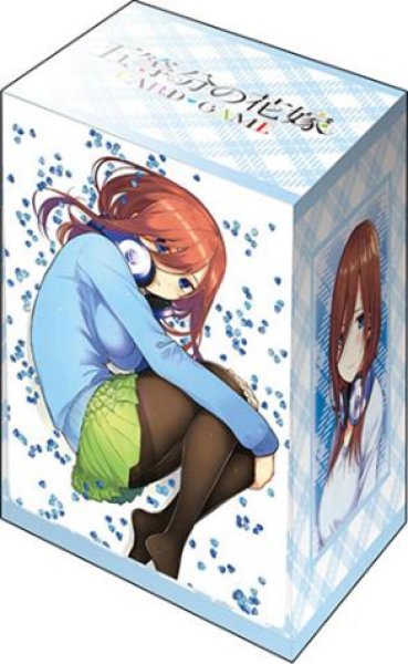 ブシロード デッキホルダーコレクション V3 Vol.1065 五等分の花嫁『中野三玖』 [ブシロード][カードサプライ]