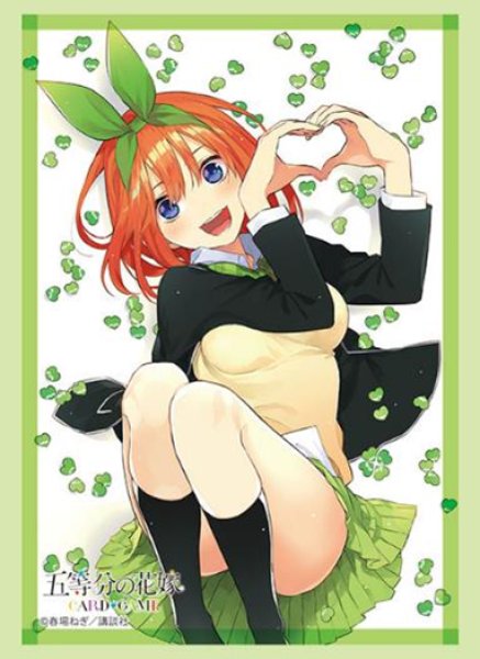 ブシロード スリーブコレクション ハイグレード Vol.4700 五等分の花嫁『中野四葉』Part.4 [ブシロード][カードサプライ]