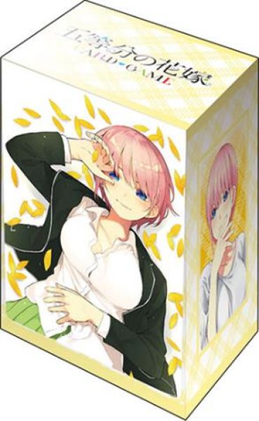 ブシロード デッキホルダーコレクション V3 Vol.1063 五等分の花嫁『中野一花』 [ブシロード][カードサプライ]