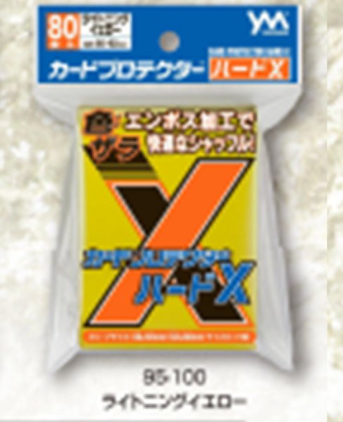 95-100カードプロテクターハードX ライトニングイエロー [やのまん][カードサプライ]