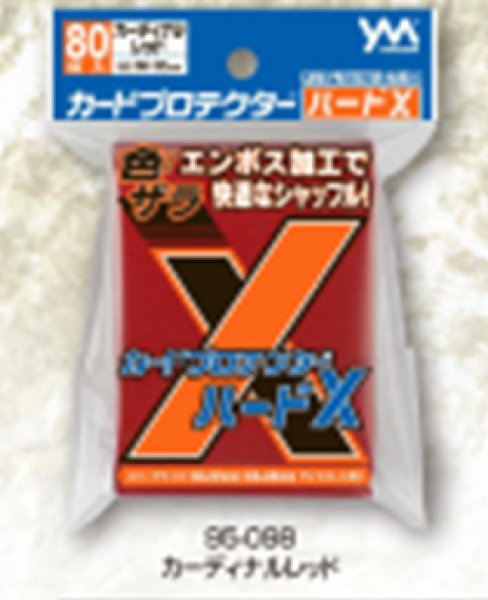 95-098カードプロテクターハードX カーディナルレッド [やのまん][カードサプライ]