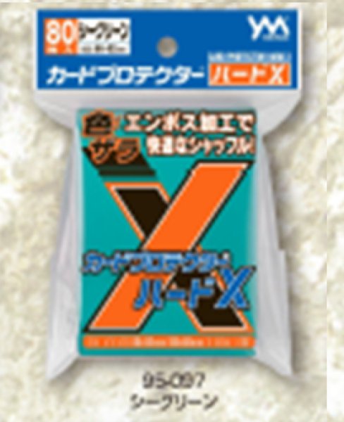 95-097カードプロテクターハードX シーグリーン [やのまん][カードサプライ]