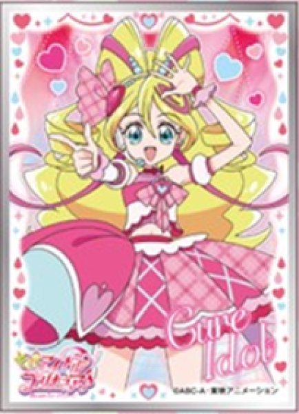 キャラクタースリーブ キミとアイドルプリキュア♪キュアアイドル (EN-1475) [エンスカイ][カードサプライ]