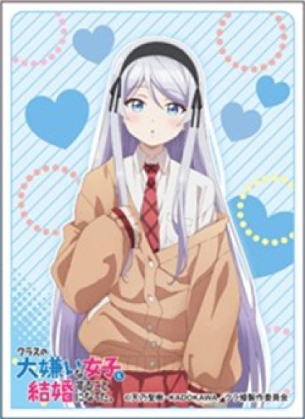 キャラクタースリーブ TVアニメ 「クラスの大嫌いな女子と結婚することになった。」糸青  (EN-1484) [エンスカイ][カードサプライ]