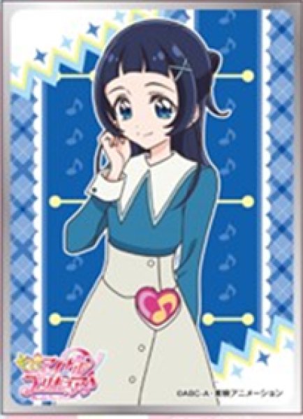 キャラクタースリーブ キミとアイドルプリキュア♪蒼風なな (EN-1479) [エンスカイ][カードサプライ]