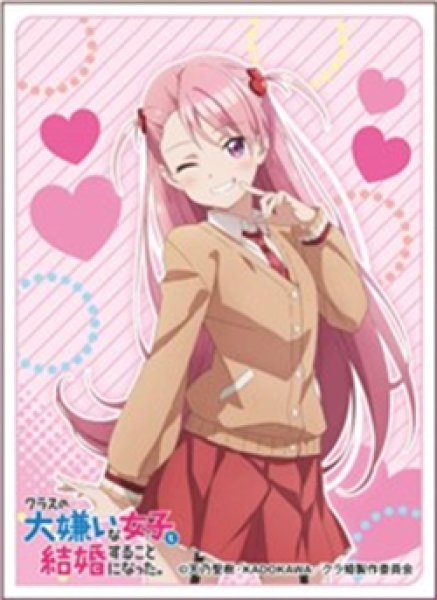 キャラクタースリーブ TVアニメ 「クラスの大嫌いな女子と結婚することになった。」真帆  (EN-1485) [エンスカイ][カードサプライ]