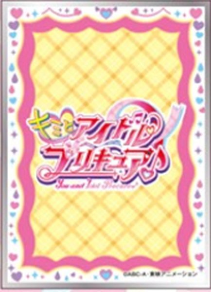 キャラクタースリーブ キミとアイドルプリキュア♪キャラクターロゴ (EN-1481) [エンスカイ][カードサプライ]