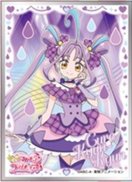 キャラクタースリーブ キミとアイドルプリキュア♪キュアキュンキュン (EN-1477) [エンスカイ][カードサプライ]