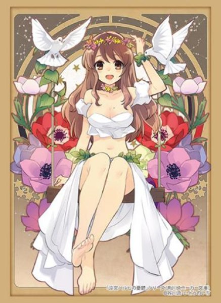 ブシロード スリーブコレクション ハイグレード Vol.4736  角川スニーカー文庫 「涼宮ハルヒの憂鬱」シリーズ『朝比奈みくる』女神ver. [ブシロード][カードサプライ]